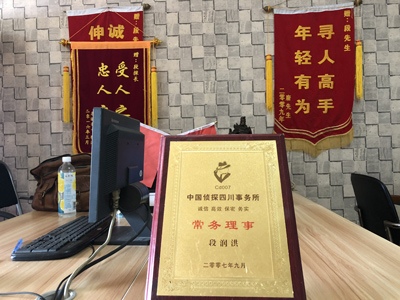 「清流县私家调查」告诉你协议离婚的条件