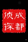 清流县取证公司具备哪些服务